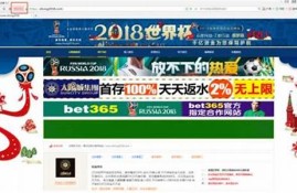 葡京线上网站 (亚洲)官方入口(葡京网上电子平台) (2)